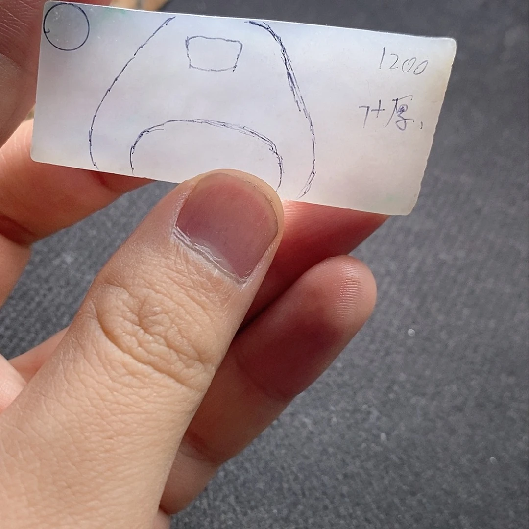 【闪购商品】翡翠未镶嵌颈饰定制