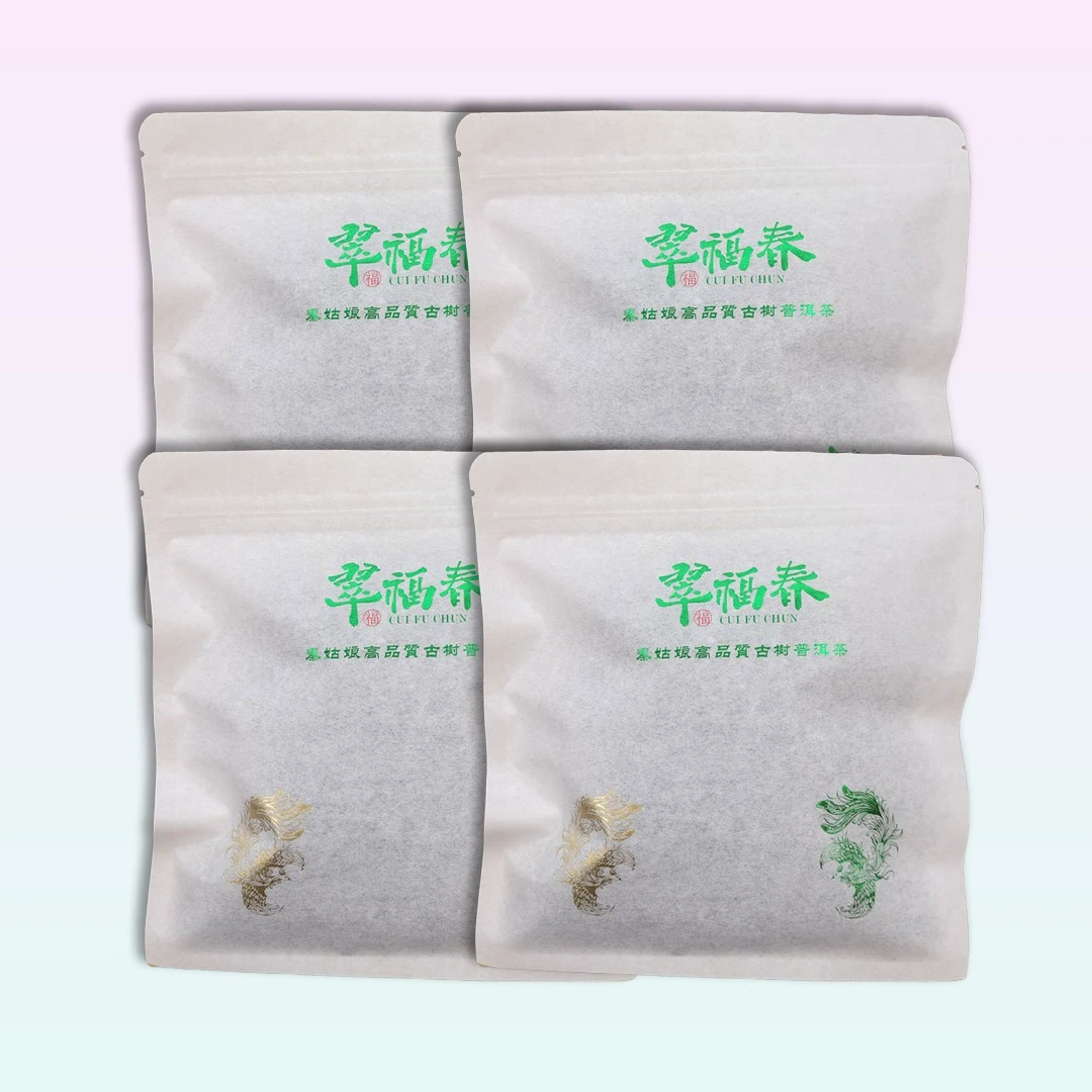 【精】晚场依依福利套组（生茶）