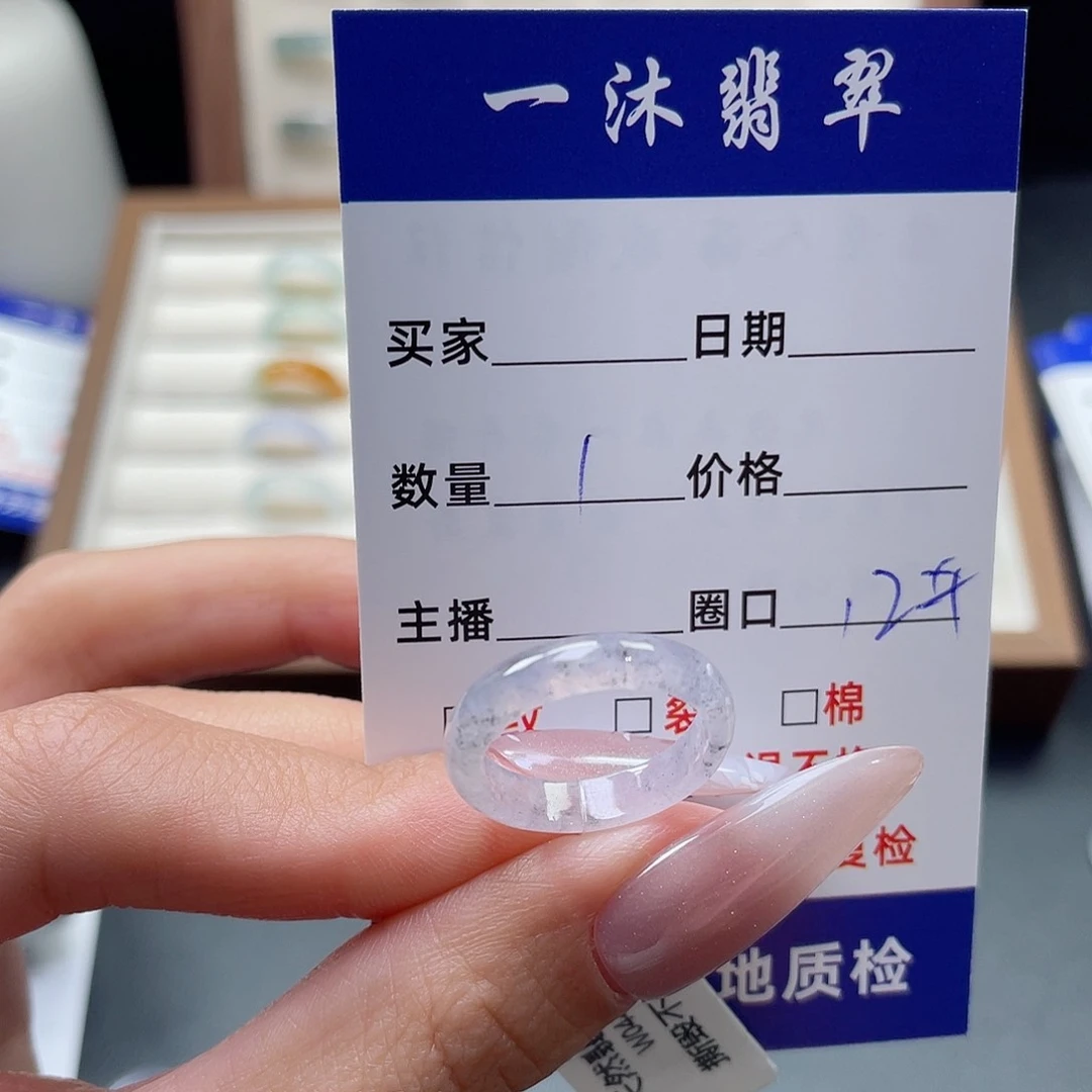 翡翠戒指未镶嵌王**-翡翠首饰