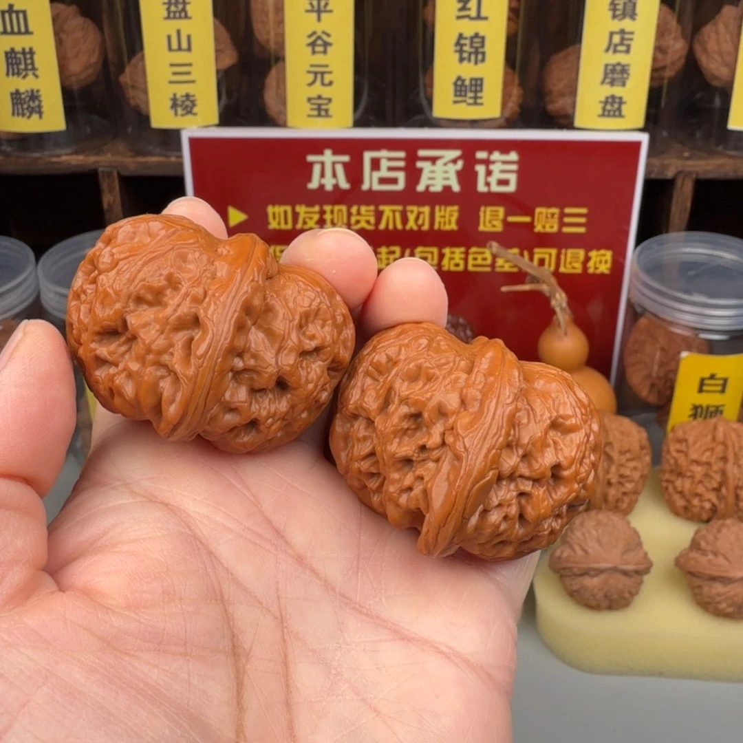 桃核吊坠45全品元宝核桃