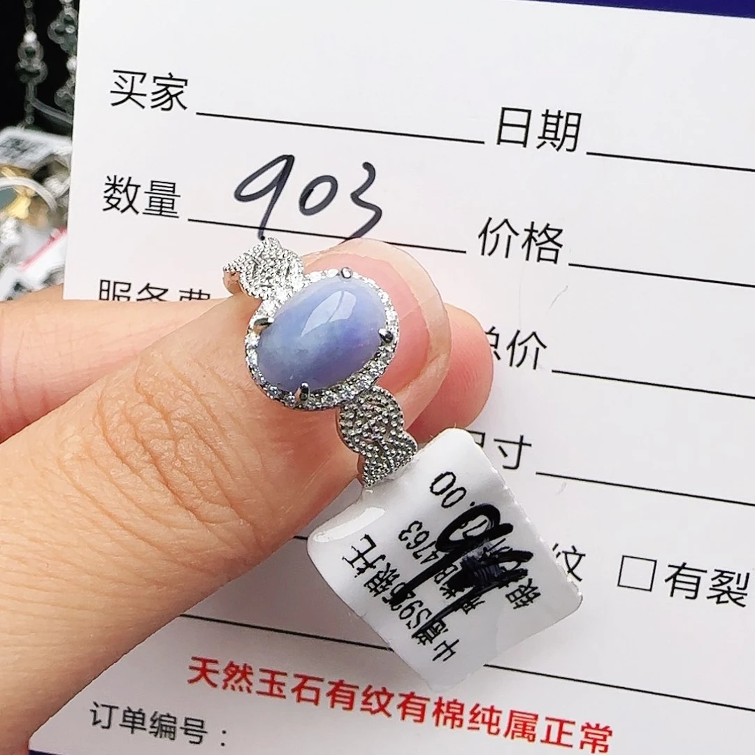 银S925镶嵌戒指翡翠戒指