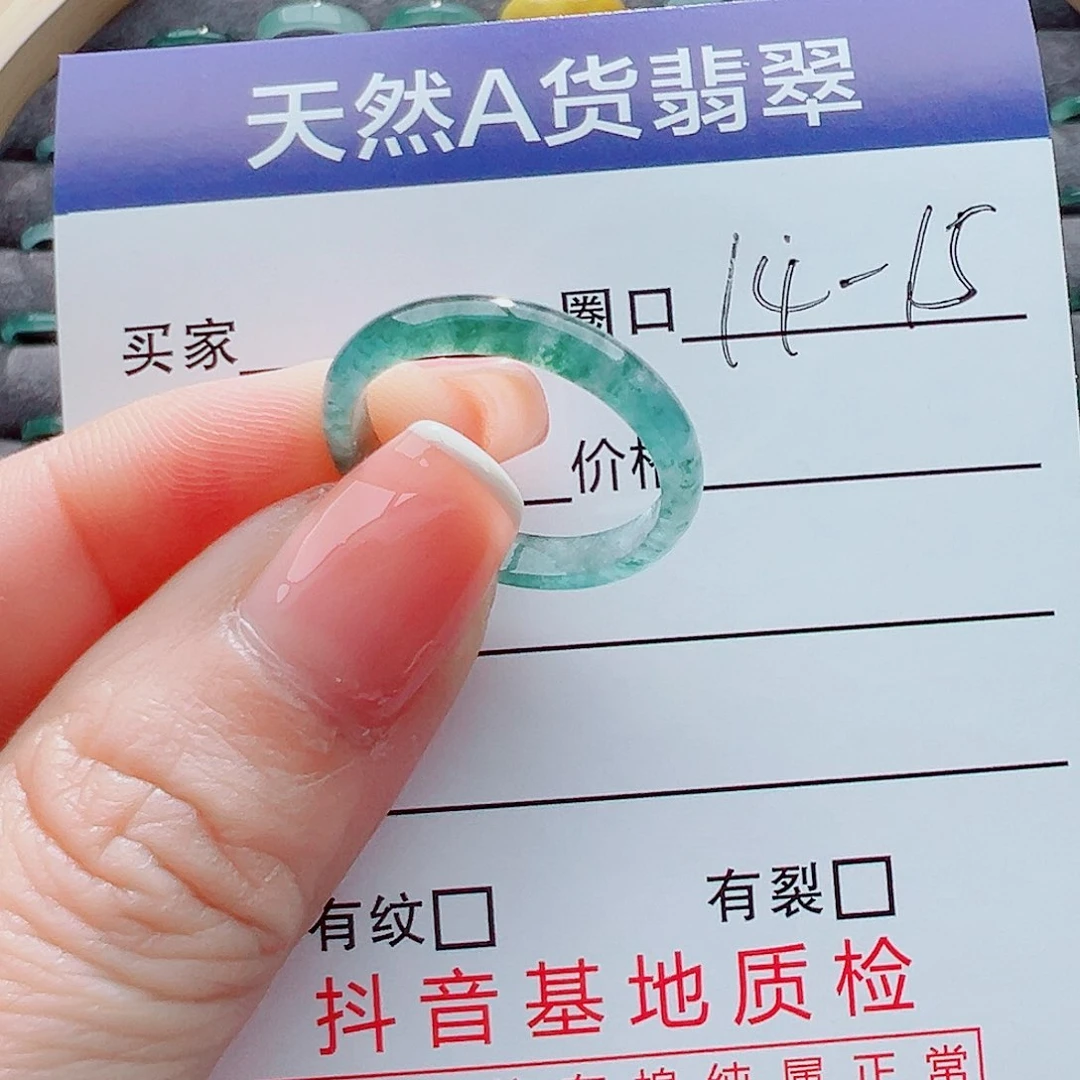 翡翠戒指未镶嵌戒圈