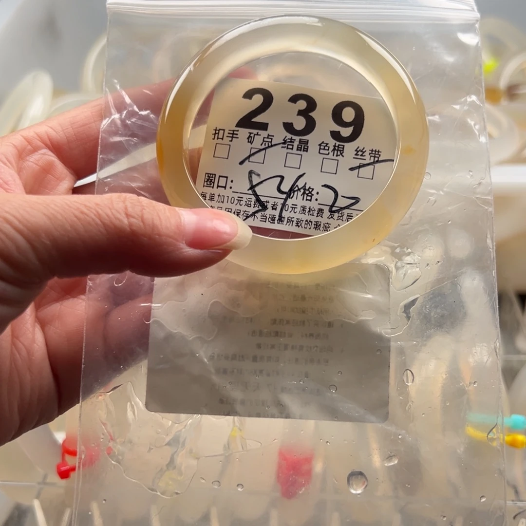 玛瑙/玉髓未镶嵌手镯239