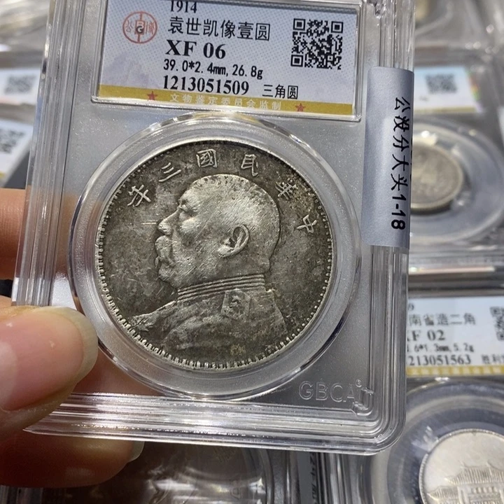 银零**贰22222222222222