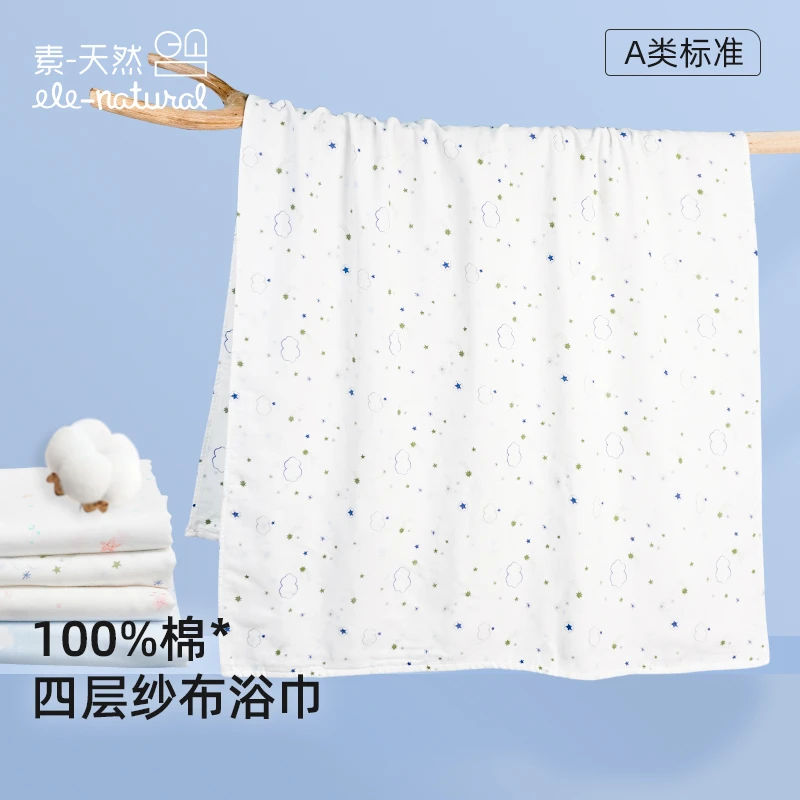 素天然四层纱布浴巾