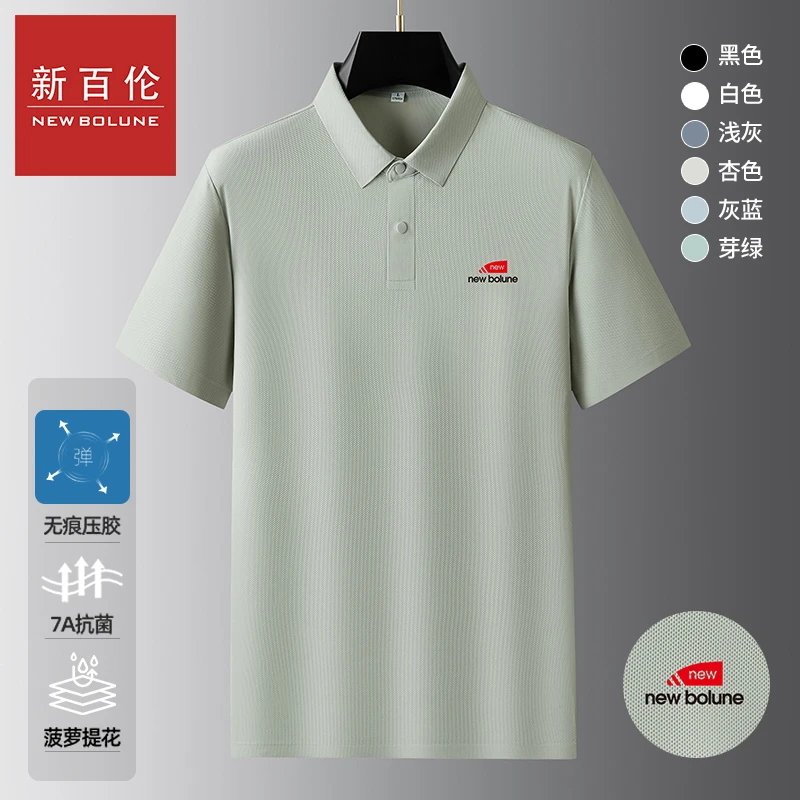新百伦polo衫美式复古重磅短袖POLO衫男夏季潮牌宽松纯色翻领T恤