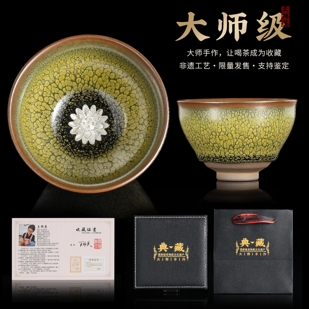 大师手工建盏茶杯高档个人专用茶具单杯陶瓷主人杯莲花鱼银杯茶盏