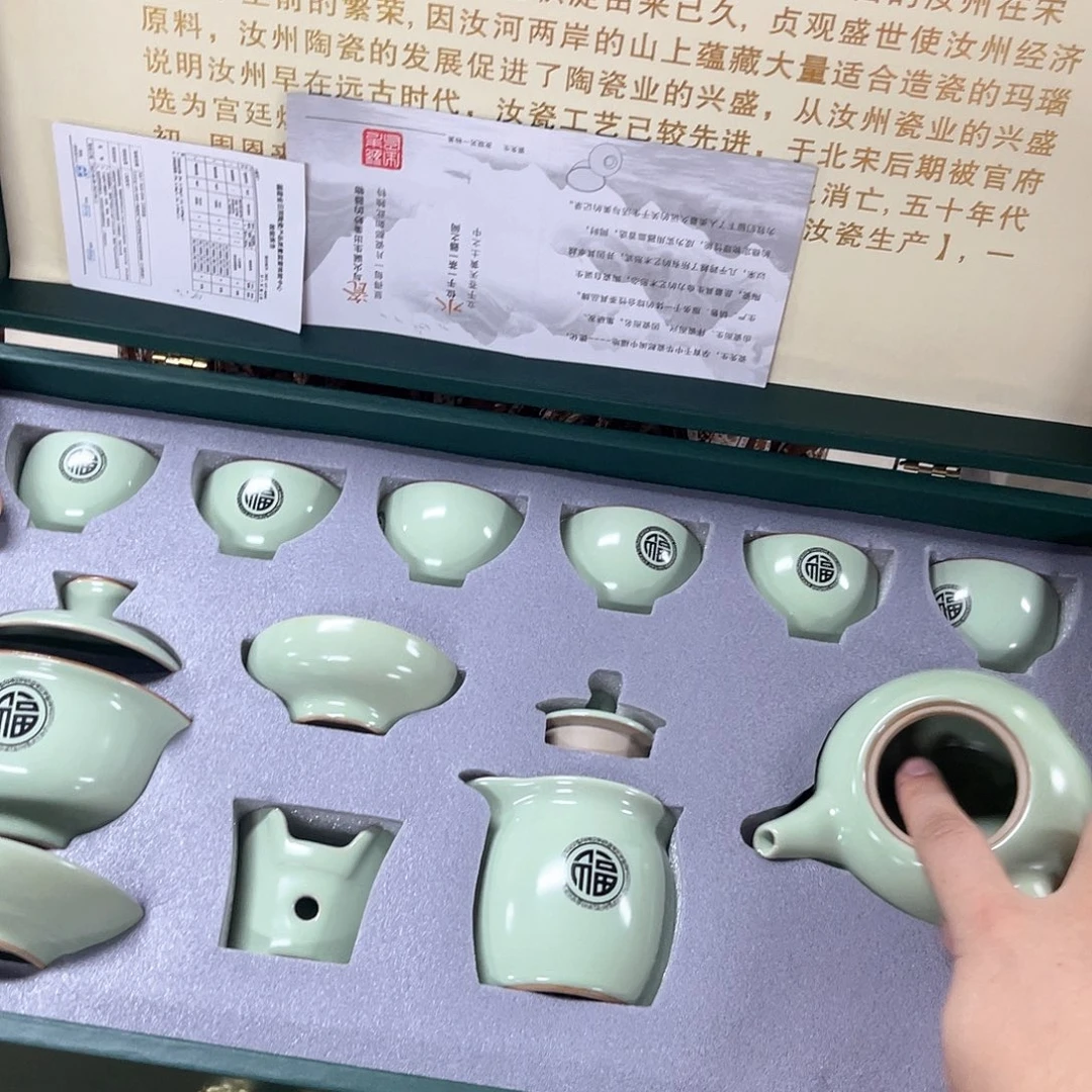 孤品茶具套装等。