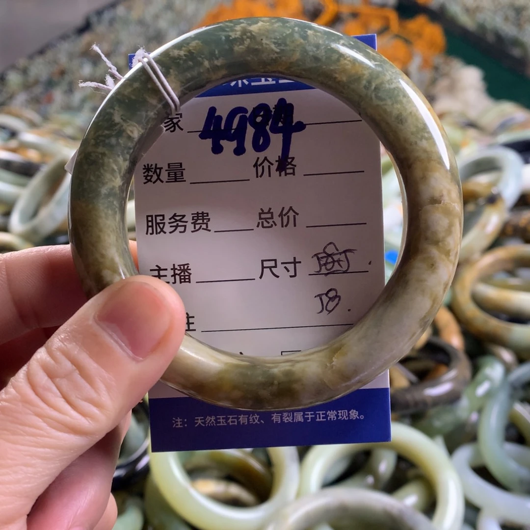 未镶嵌蛇纹石玉手镯4984