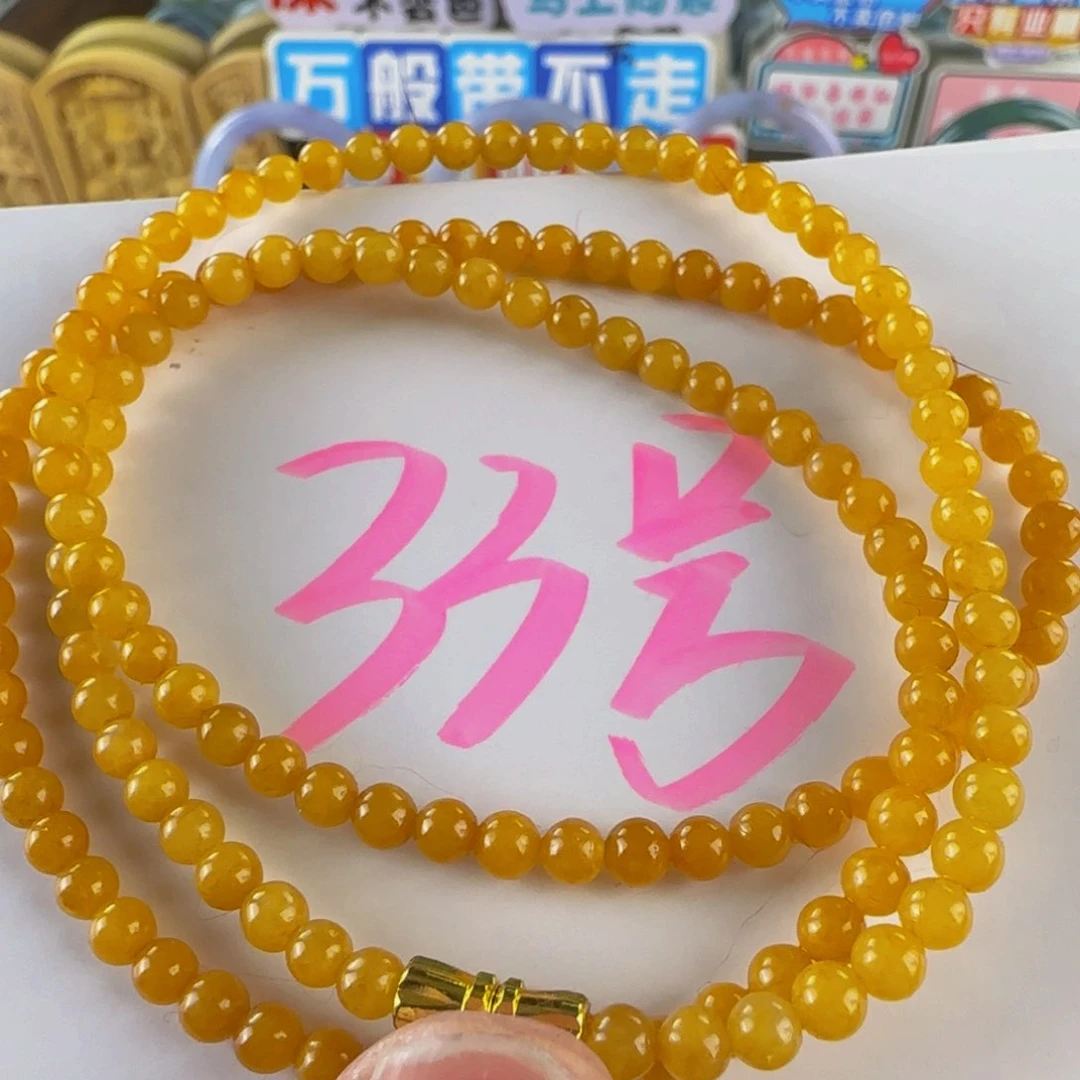 未镶嵌手串翡翠老坑