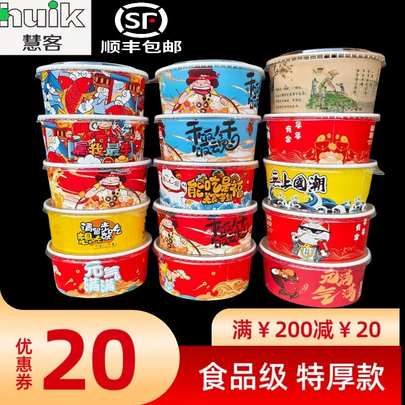 牛皮纸碗圆形一次外送盒快餐盒加厚炒饭拌饭打包盒商用大箱环保