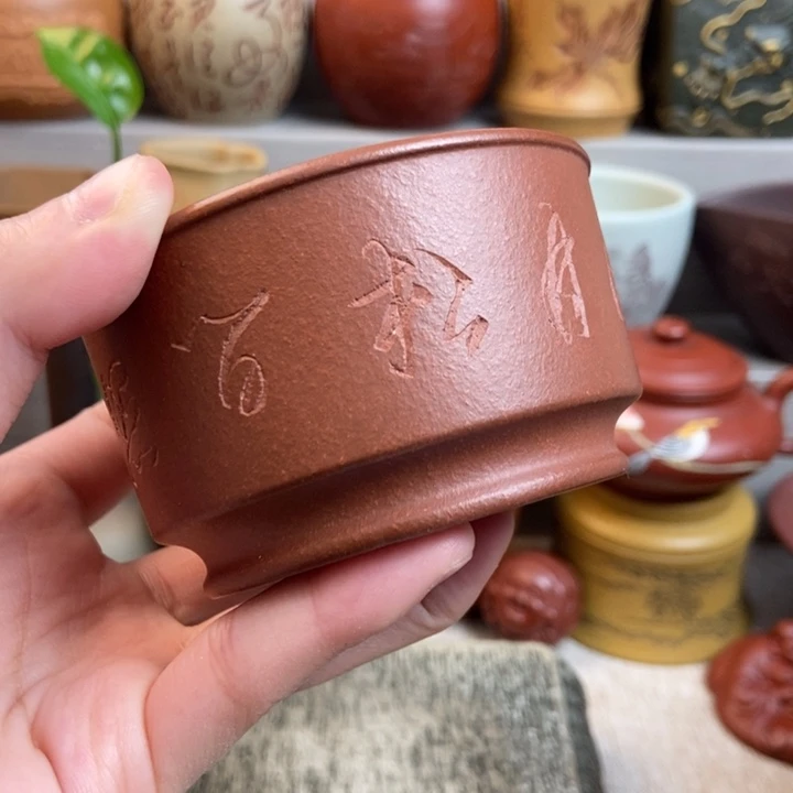 紫砂茶杯紫砂茶具