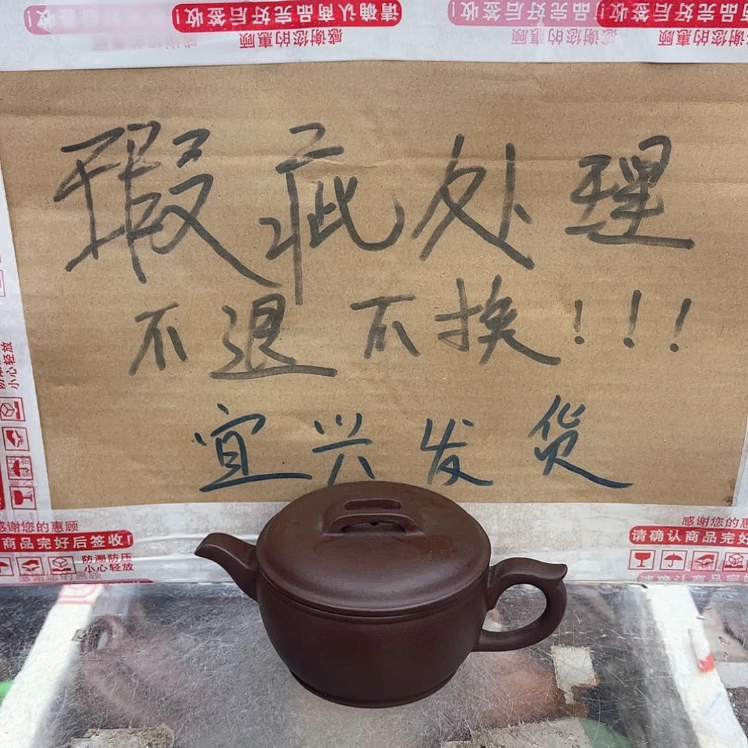 茶壶紫砂宜兴紫砂壶瑕疵
