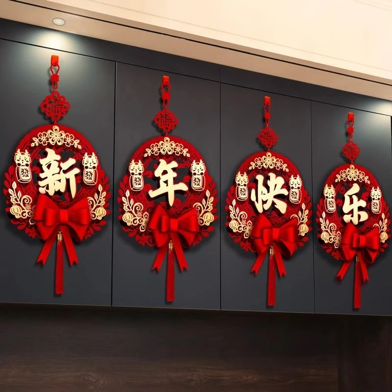 马年福字2026新款挂件新年装饰客厅高档中国结四字挂饰春节福门贴