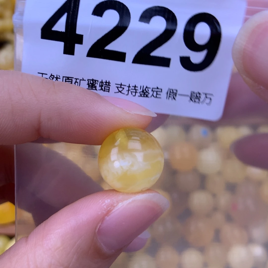 未镶嵌琥珀珠宝奇石14,4