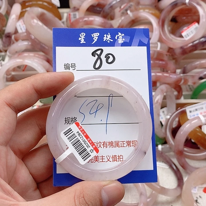 石英质玉（金丝玉）未镶嵌手镯