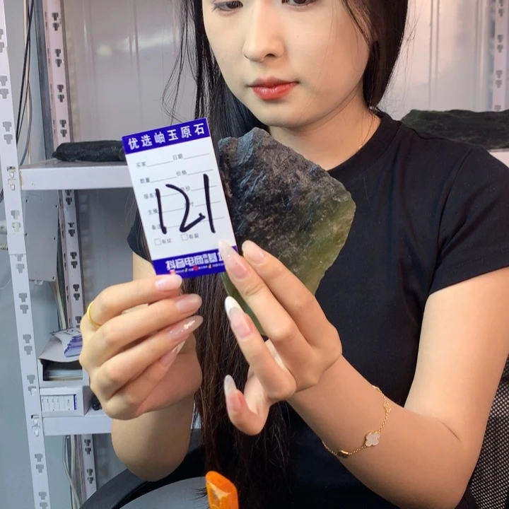 逍***翅蛇纹石玉未镶嵌珠宝奇石