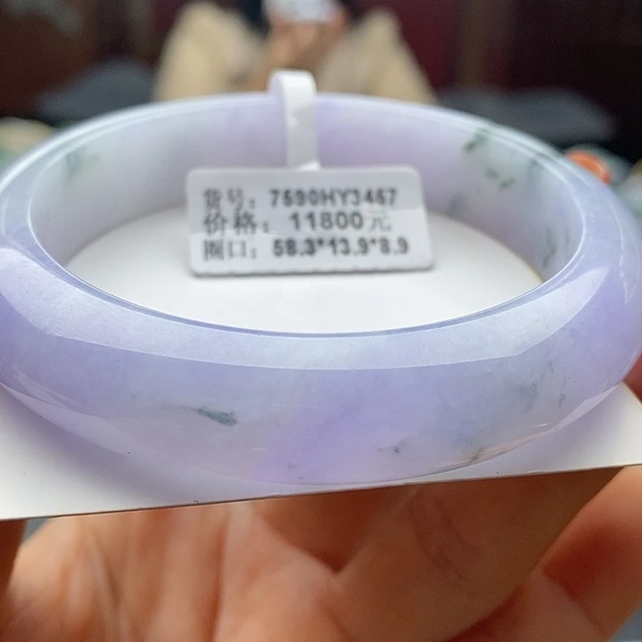 未镶嵌手镯翡翠58+正圈47