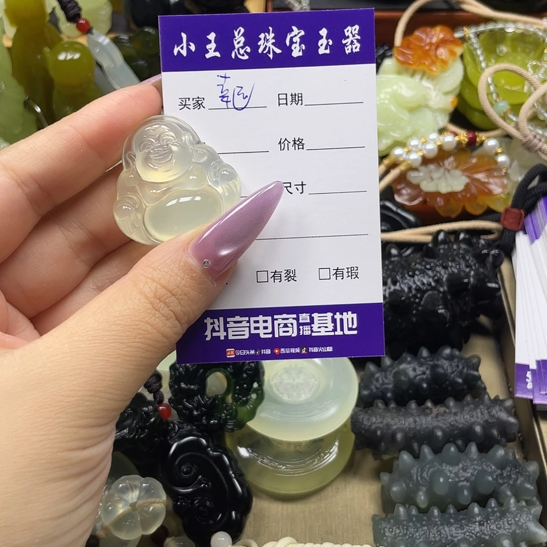 幸****未镶嵌蛇纹石玉颈饰