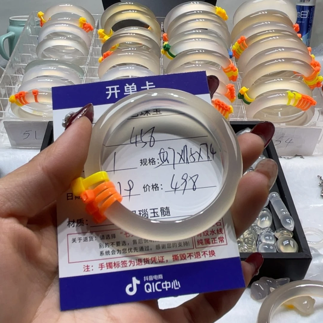 玛瑙/玉髓手镯未镶嵌