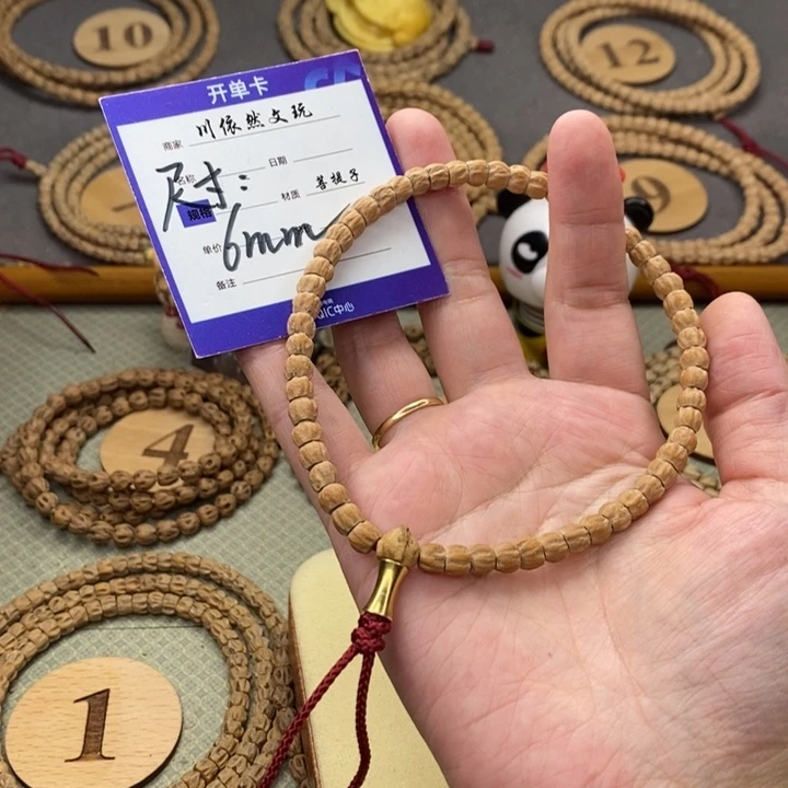 柏香籽/百香籽手串