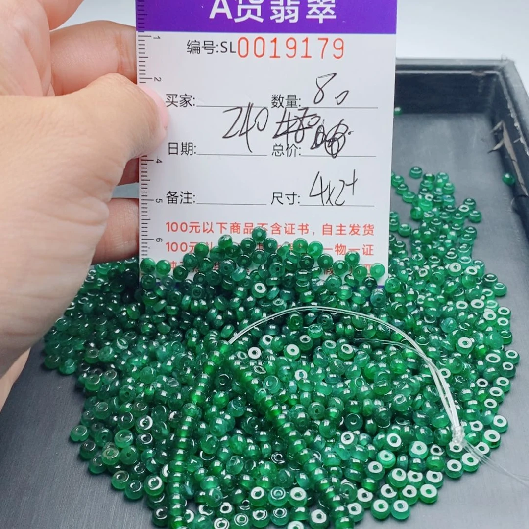 未镶嵌手链翡翠多样性发货散珠自选