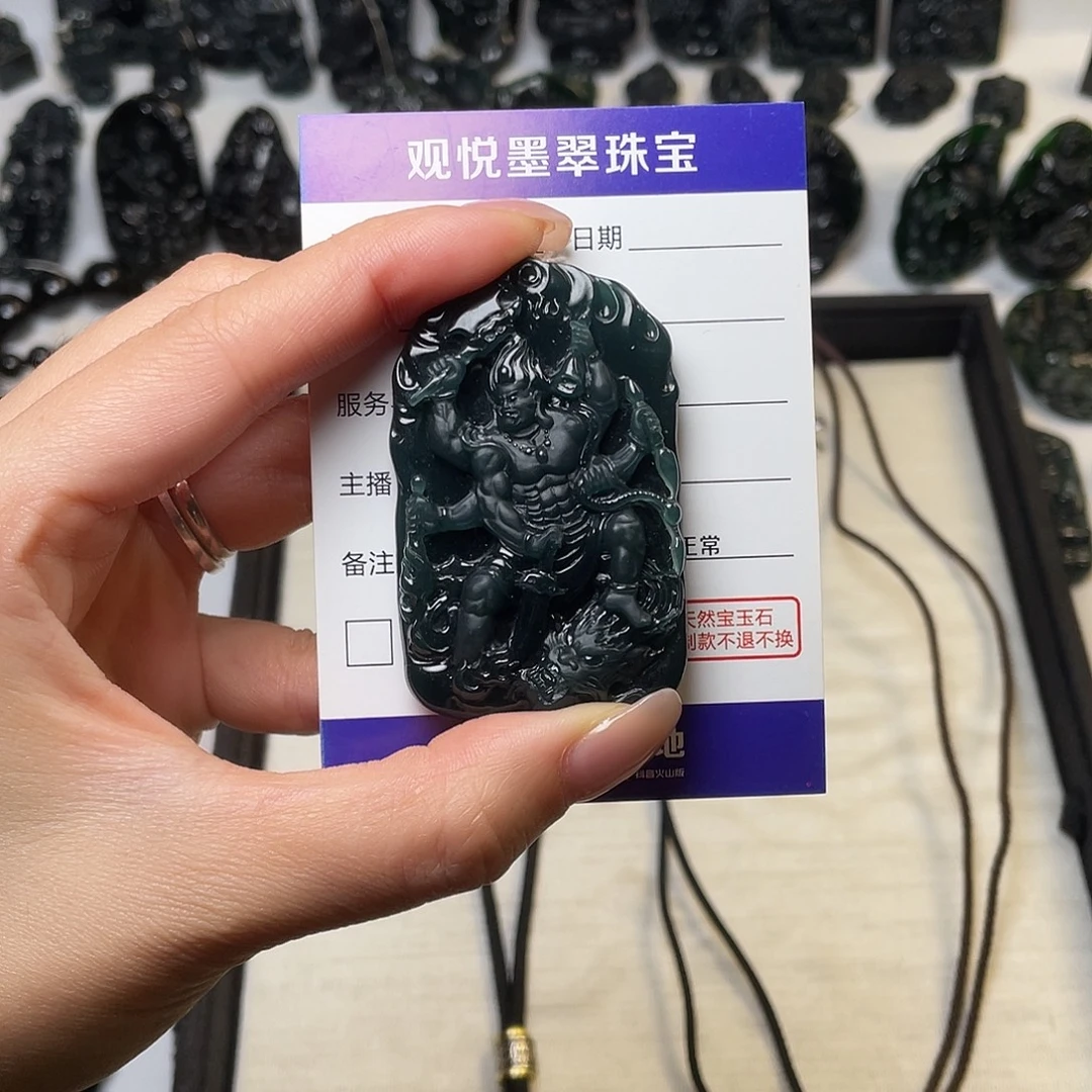 @***生翡翠未镶嵌吊坠(不含链)