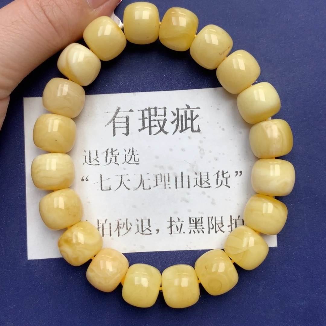 未镶嵌琥珀珠宝奇石18