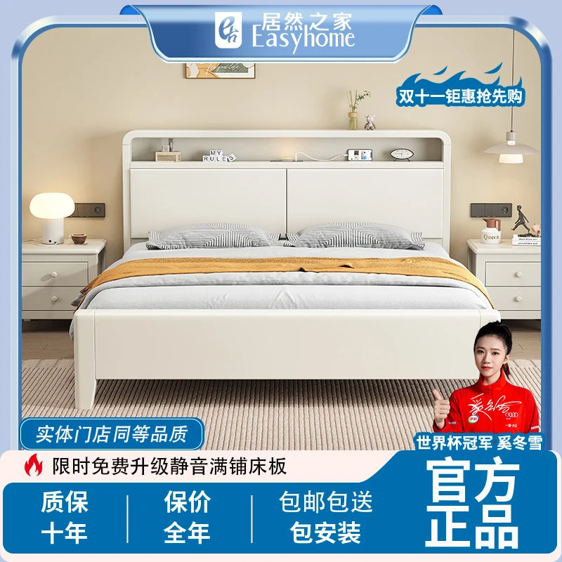 家用简约北欧主卧女孩实木大床板式储物白色