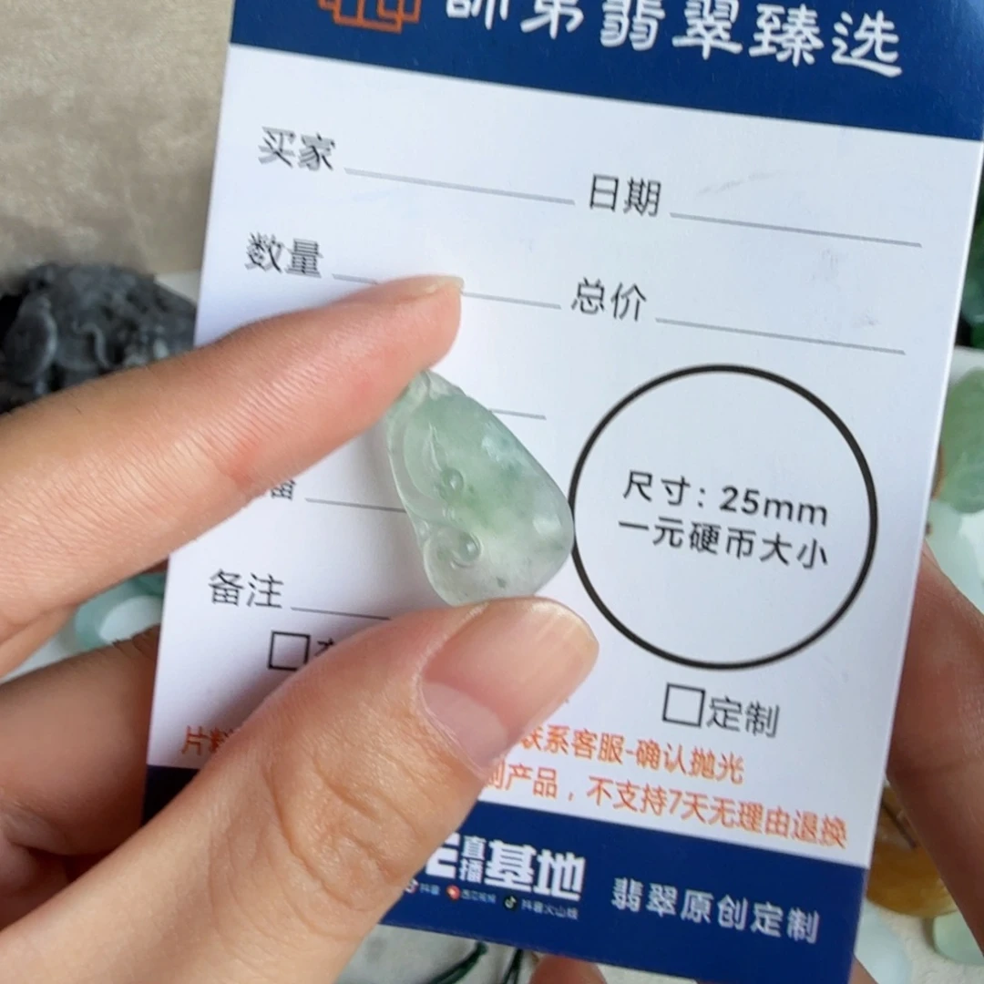 定制翡翠未镶嵌包工