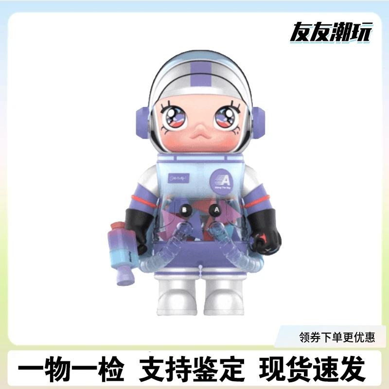 400%海外限定几何molly宇航员路易斯.德古斯曼