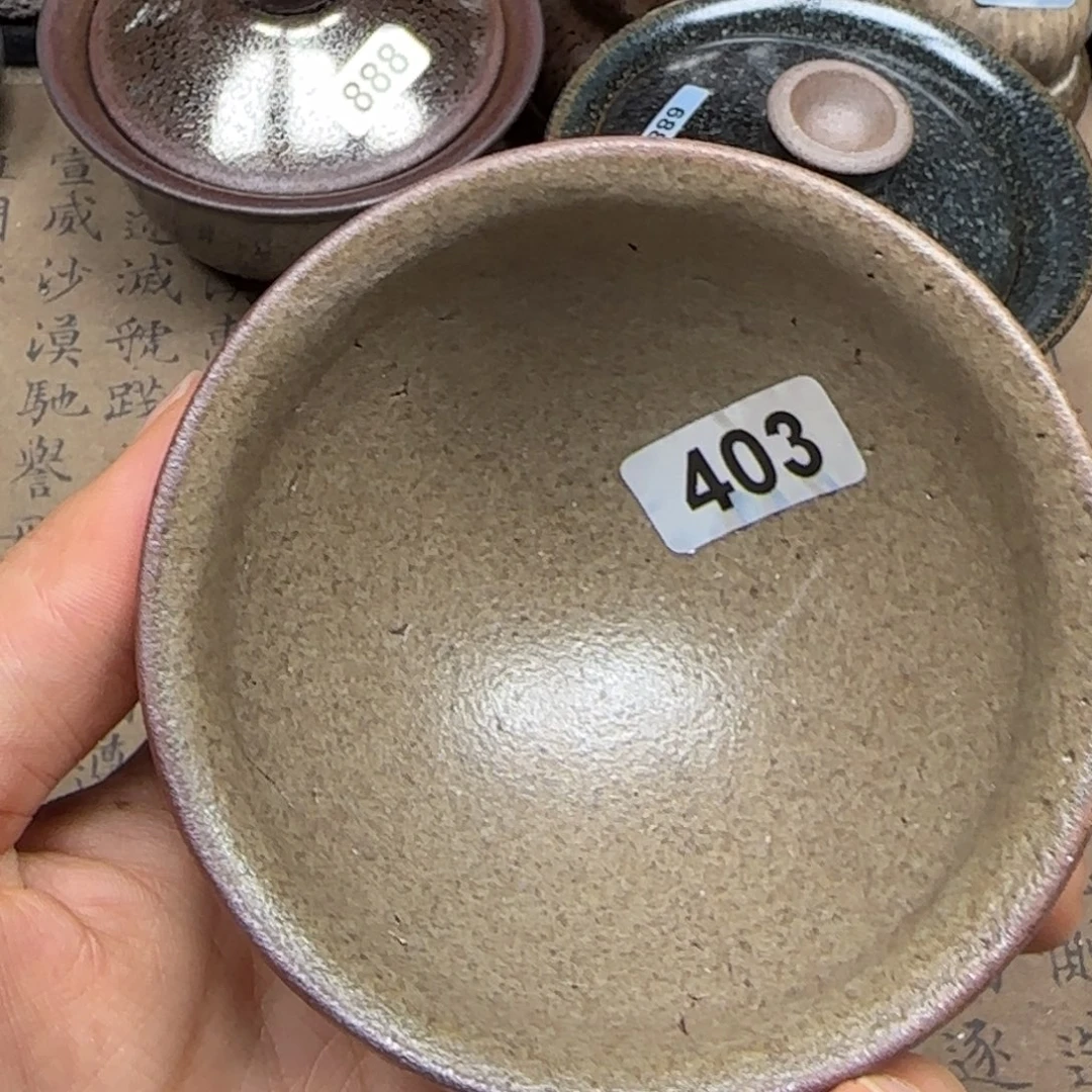 茶盏龙窑柴烧原矿原釉403