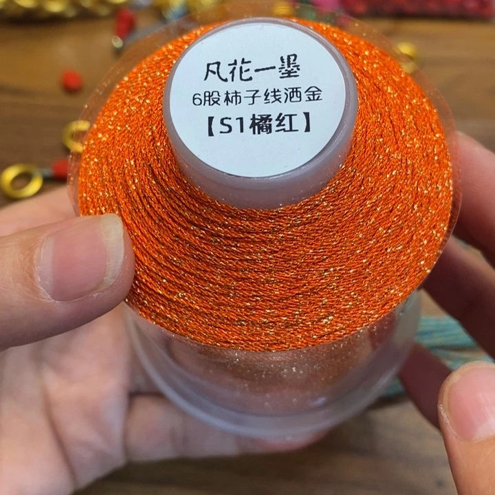 一墨手作编绳配件