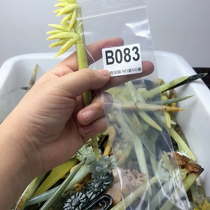 蛇纹石玉发饰合金A****心