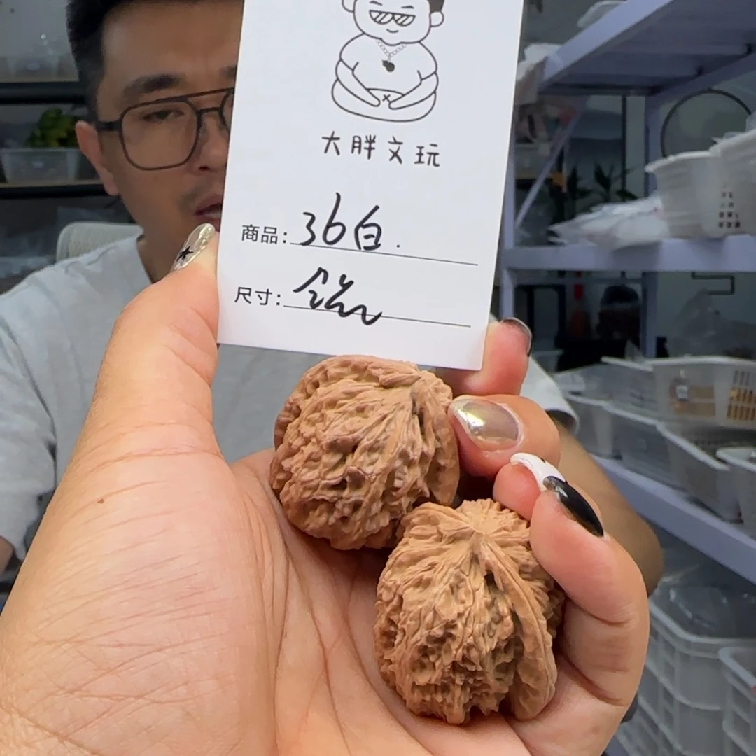 文玩核桃把件36白狮子