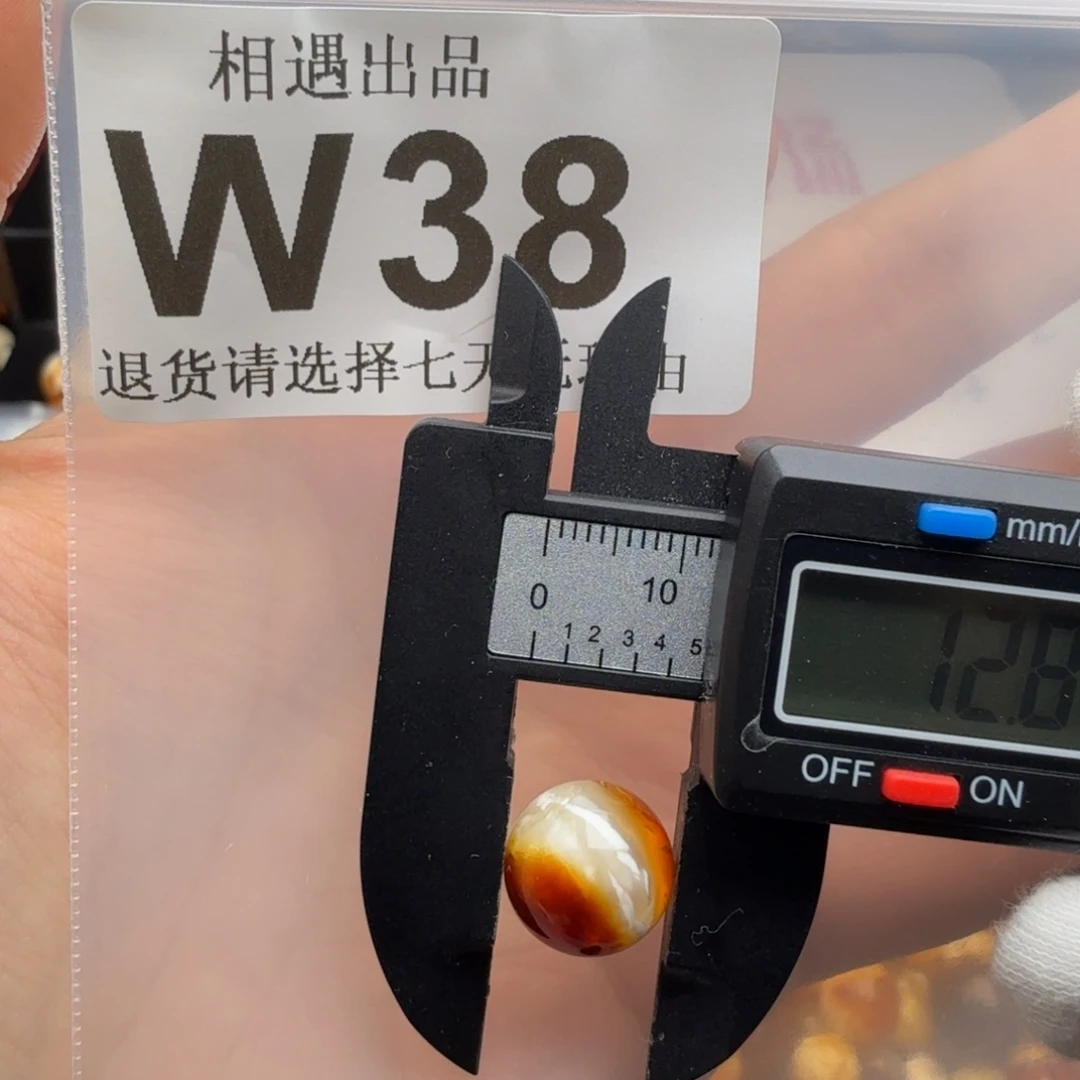 蜜蜡未镶嵌裸石琥珀蜜蜡特