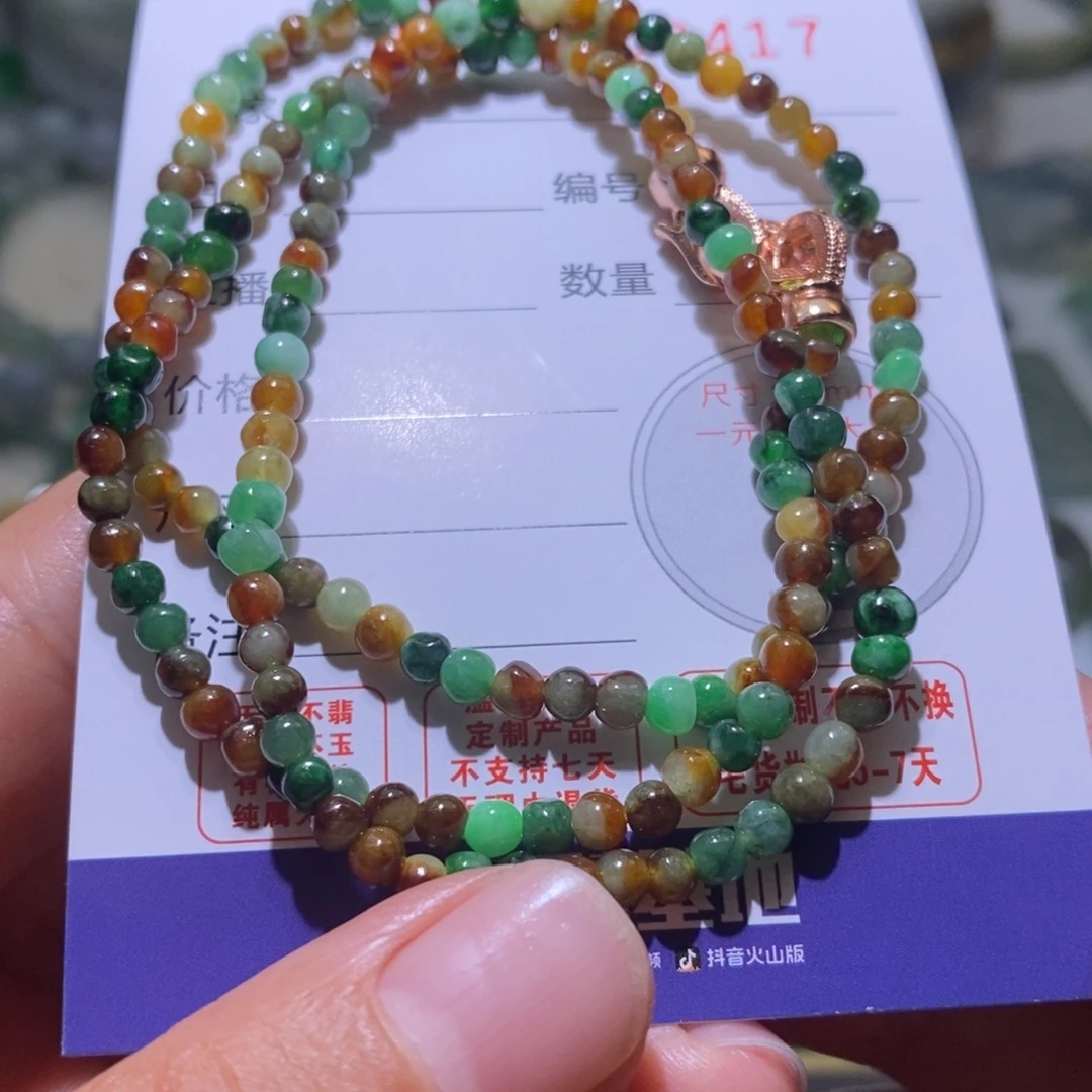 未镶嵌定制翡翠毛货