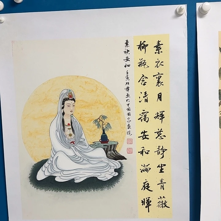 国画国画更好更好