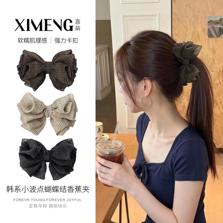 韩系高级感气质软糯小波点蝴蝶结香蕉夹后脑勺盘发半扎发百搭发夹