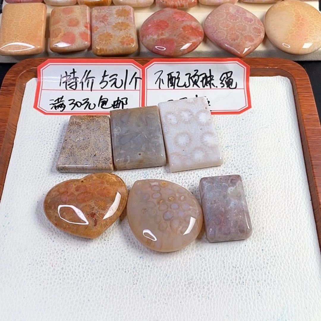 【闪购商品】硅化玉吊坠(赠链)未镶嵌葫****爷