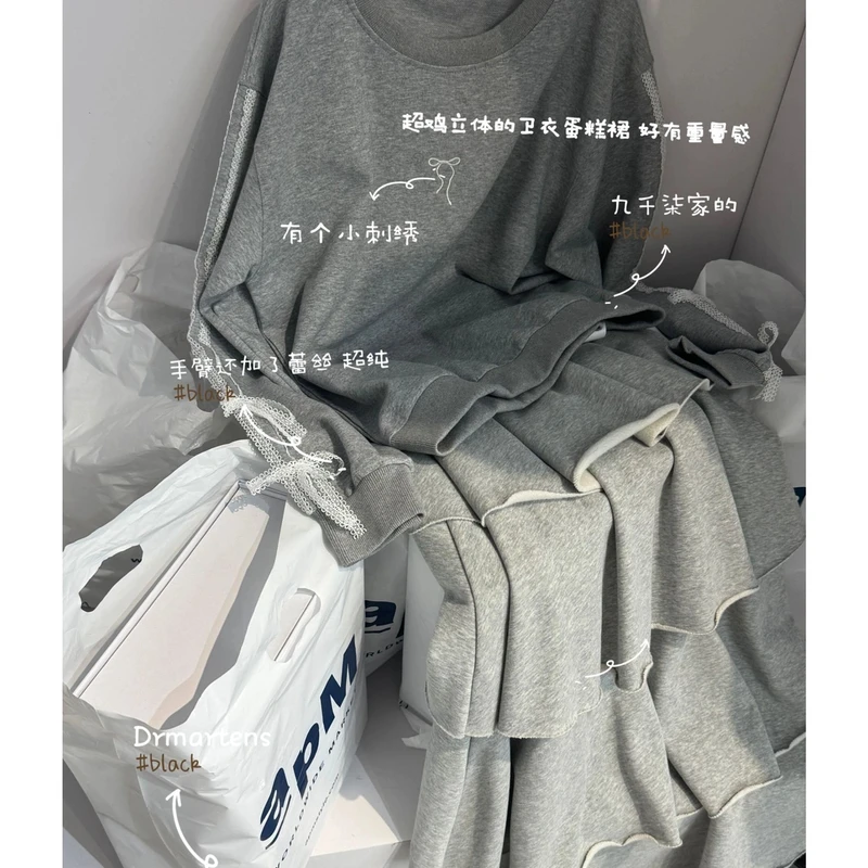 2025新款早春韩系时尚卫衣宽松显瘦休闲长裙蛋糕半身裙套装408