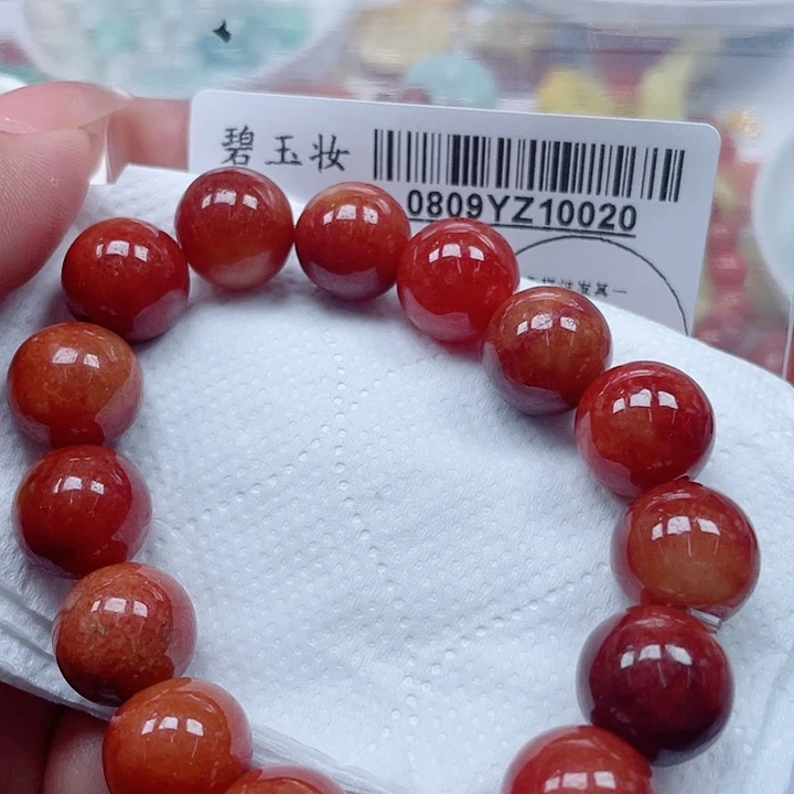 翡翠足铂镶嵌吊坠(不含链)