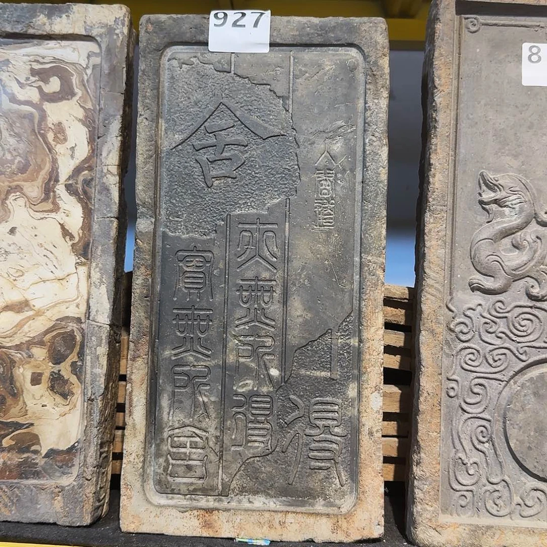 老砖茶台，砚台，画像砖