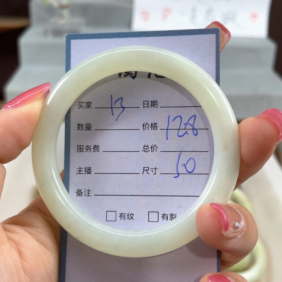 【闪购商品】蛇纹石玉未镶嵌手镯