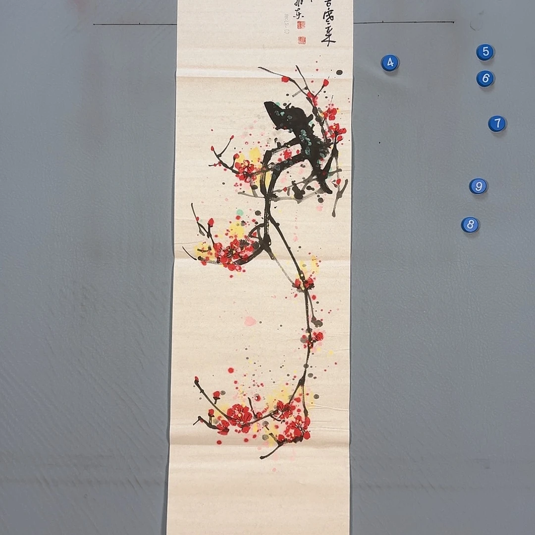 国画667 啊健健康康快快乐乐