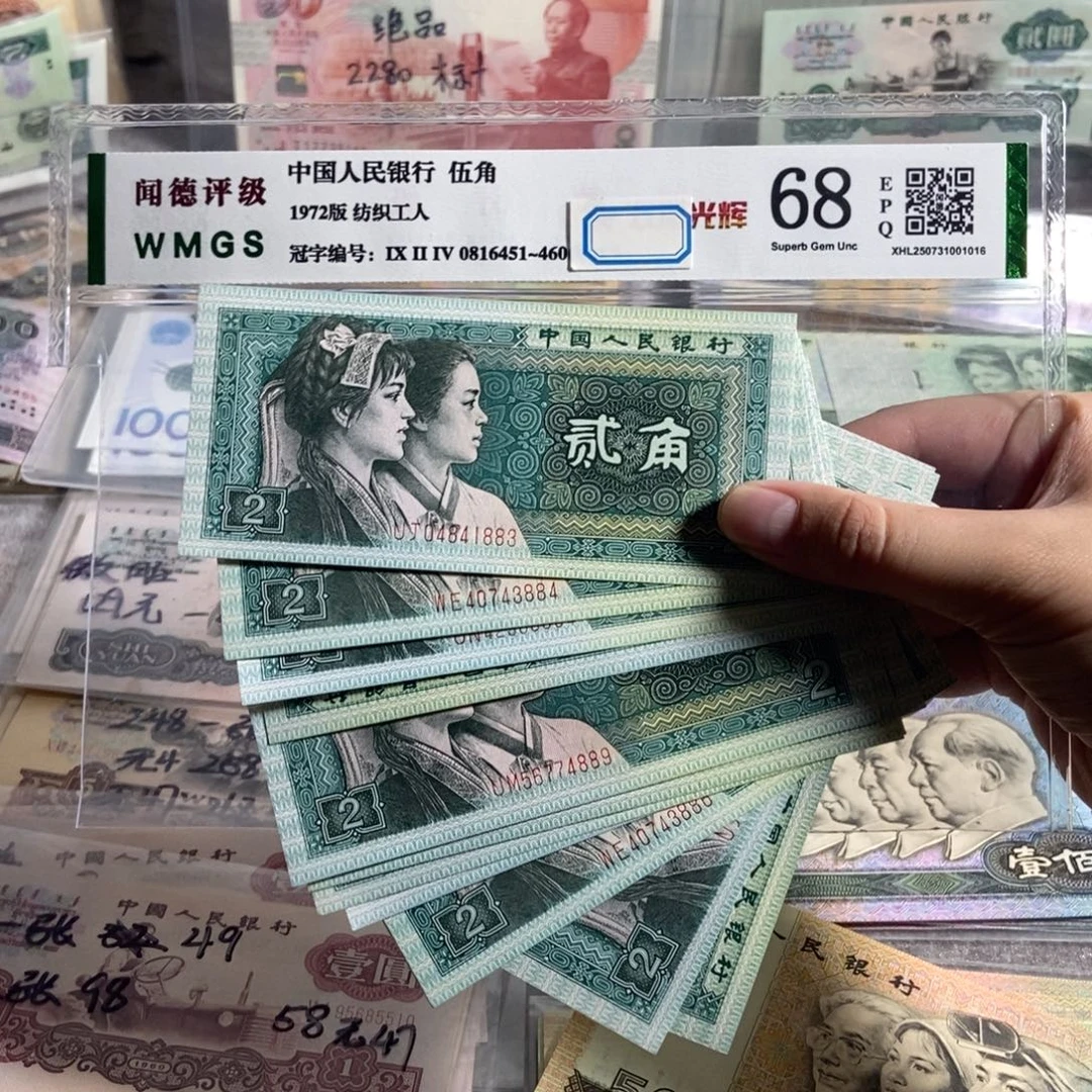 80年2角。20枚散张。 全新原票