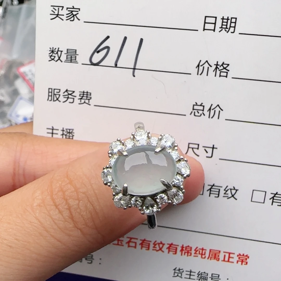 银S925镶嵌戒指翡翠