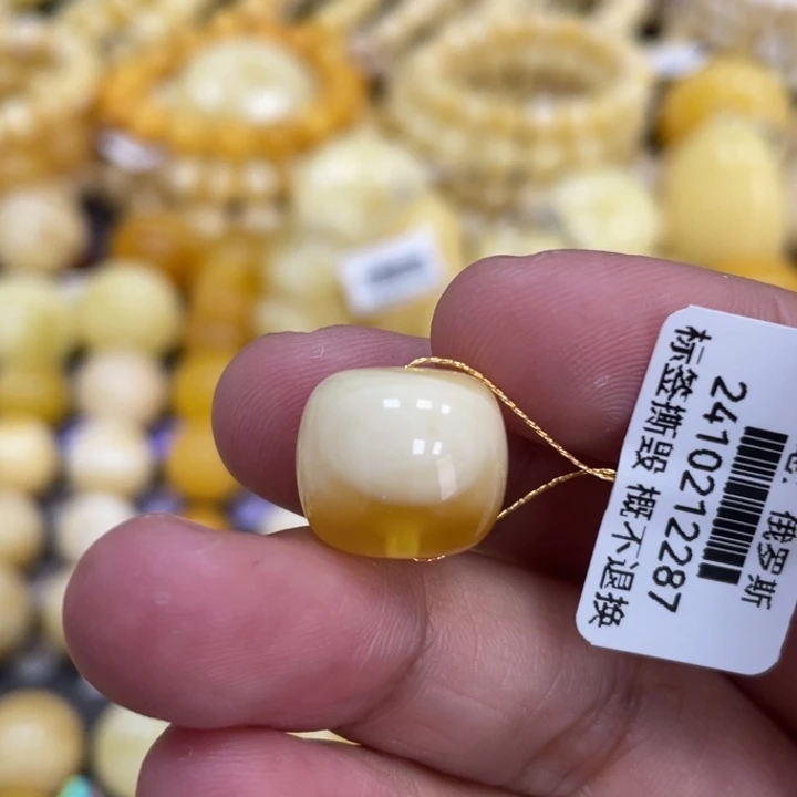 蜜蜡未镶嵌裸石14*12.3mm 花粉