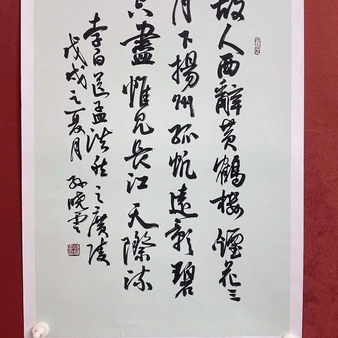 故人西辞黄鹤楼 烟花三月下扬州
