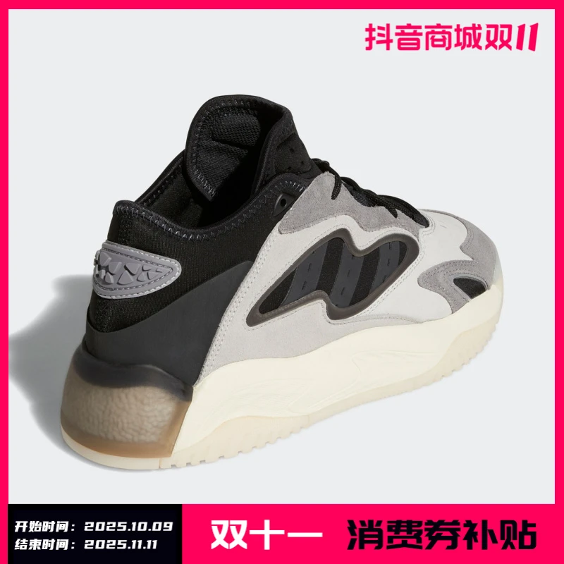 Adidas/阿迪达斯正品三叶草STREETBALL II男女休闲鞋GX0779